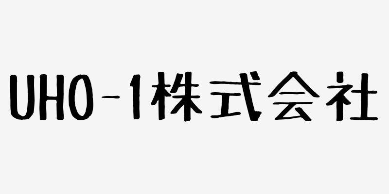 ごりら印の野球道具ホームに戻る